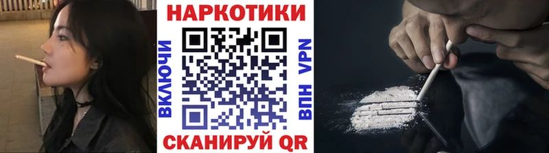 Хочу наркоту Безенчук Кокаин  А ПВП  МЕТАДОН  Марихуана 