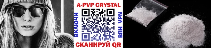 хочу   Безенчук  APVP СК 