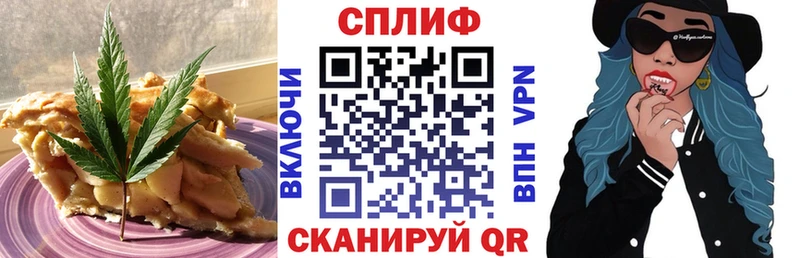 купить цена Безенчук Cannafood конопля