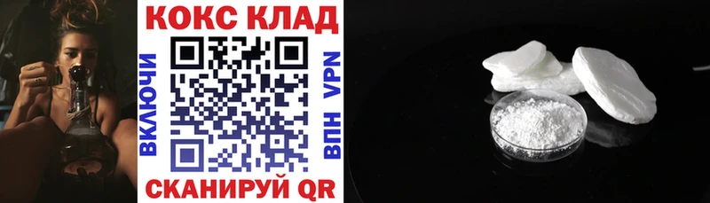 Кокаин Fish Scale Безенчук