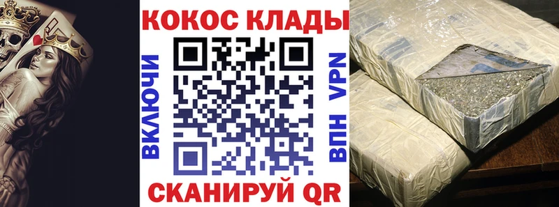 КОКАИН VHQ  Безенчук 
