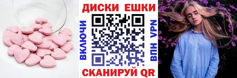 shop формула  Безенчук  Ecstasy Дубай 