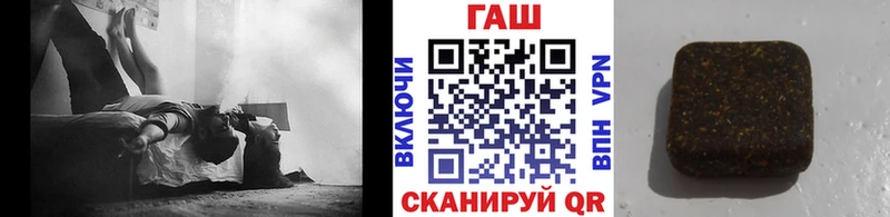 Гашиш 40% ТГК  Безенчук 
