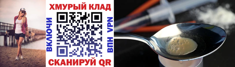 ГЕРОИН Афган  Безенчук 