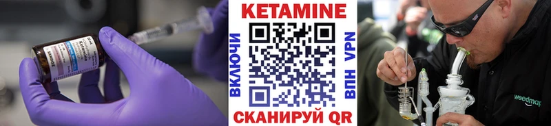 КЕТАМИН ketamine Безенчук