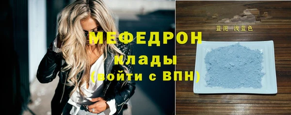 первитин Аркадак
