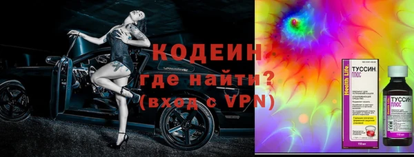первитин Аркадак