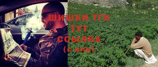 марихуана Арсеньев