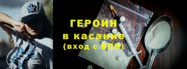 марихуана Арсеньев
