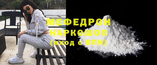 первитин Аркадак
