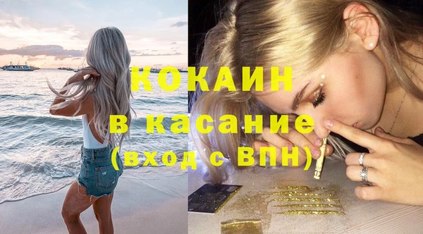 марихуана Арсеньев