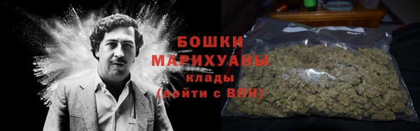 марихуана Арсеньев