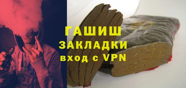 первитин Аркадак