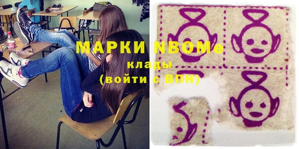 apvp Армянск