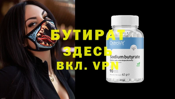 apvp Армянск
