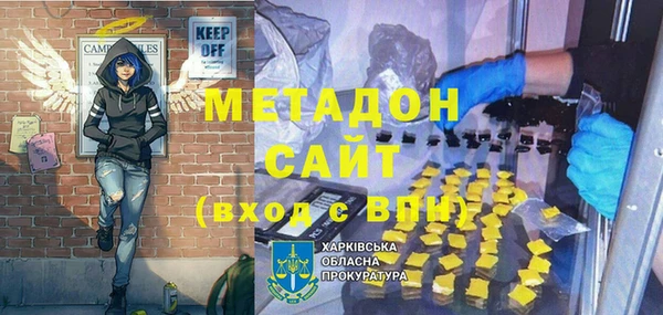 первитин Аркадак