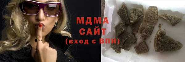 марихуана Арсеньев