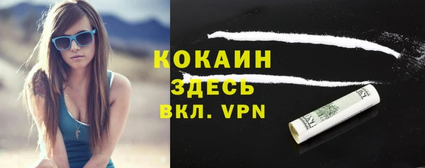 марихуана Арсеньев