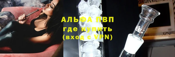 марихуана Арсеньев