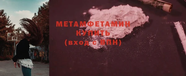 первитин Аркадак
