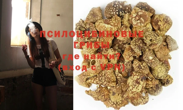 марихуана Арсеньев