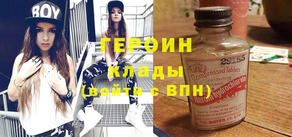первитин Аркадак