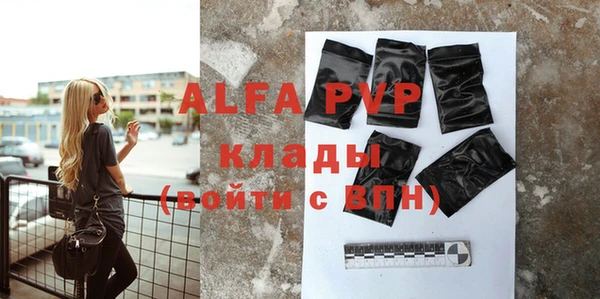 apvp Армянск