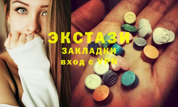 первитин Аркадак