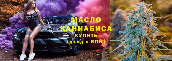 первитин Аркадак