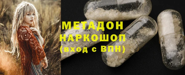 первитин Аркадак