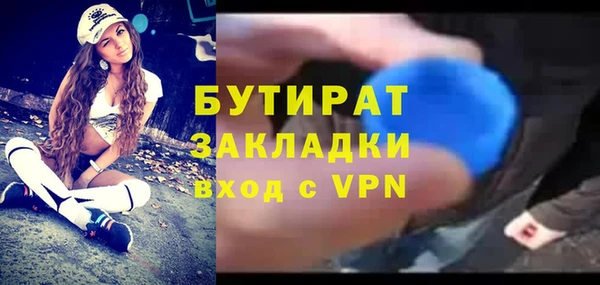 марихуана Арсеньев