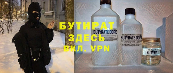 марихуана Арсеньев