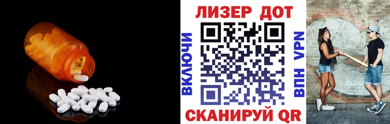 ЛСД экстази кислота  omg вход  Безенчук 