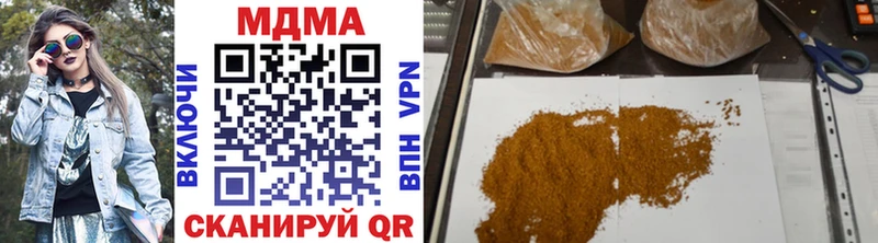 блэк спрут рабочий сайт  Безенчук  MDMA Molly 
