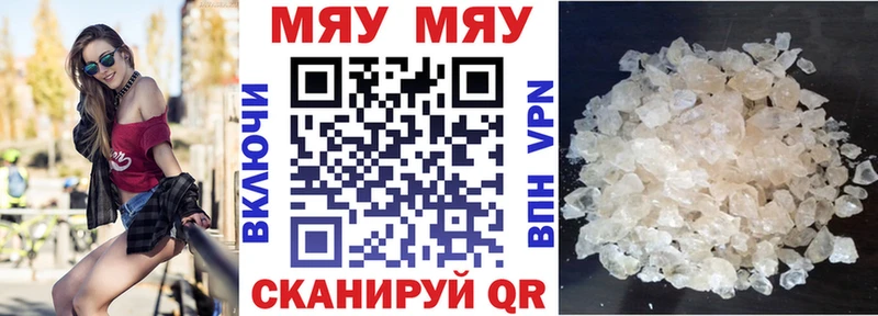 МЕФ кристаллы Безенчук