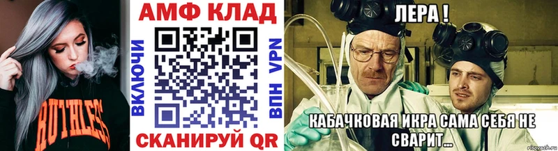 Метамфетамин винт  купить наркотики сайты  Безенчук 
