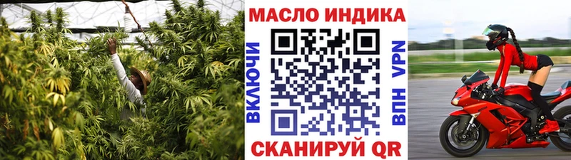 ТГК THC oil  как найти наркотики  Безенчук 